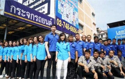 บริษัท อัลฟ่า เซลล์ จำกัด